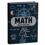 HSC Math Navigator (1st & 2nd) - Image 2